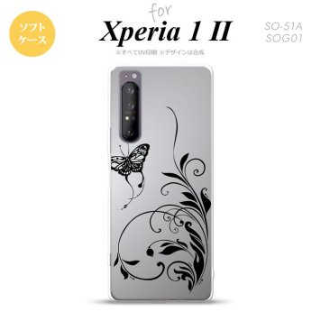 Xperia 1 II 5G スマホケース 背面カバー ストラップホール有り ソフトケース 蝶と草 黒 ストラップホール おしゃれ かわいい かっこいい メンズ レディース nk-xp12-tp1636