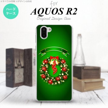 AQUOS R2 アクオス アール2 SH-03K SHV42 専用 スマホケース カバー ハードケース クリスマスリース 緑 nk-r2-643[スマホ,スマホケース,スマホカバー,ケース,カバー,ジャケット]