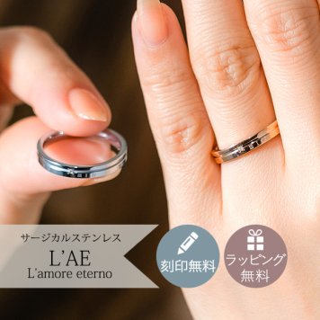 【レーザー刻印対応】ペアリング 指輪 ステンレス アクセサリー ダイヤモンド シンプル 円周率 シルバー ローズゴールド 誕生日 記念日 メンズ レディース 名入れ ギフト プレゼント