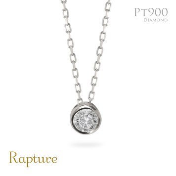 プラチナ ネックレス ダイヤモンド ネックレス 計0.08ct 一粒ダイヤ PT900 プラチナ900 白金 フクリン チェーンの長さ 40cm シンプル 華奢 上品 リュシー 彼女 妻 女性 レディース 誕生日 プレゼント ハロウィン 【品番：CG-RMP-N13196A】