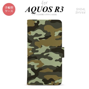 SH-04L/SHV44 AQUOS R3 手帳型スマホケース カバー ウッドランド 迷彩 緑  nk-004s-r3-dr1158