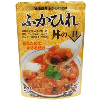 ふかひれ丼の具 16個入 セット 惣菜 丼 魚介類 どんぶり ふかひれ丼 高級 高級食材 丼の具 具だくさん 醤油味 レトルト 常温 長期保存 保存食 備蓄 気仙沼産 国産 国内産 宮城 気仙沼ほてい