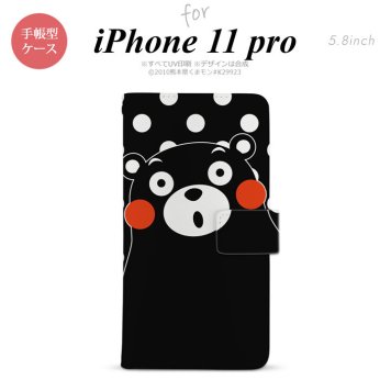 iPhone11Pro iPhone11 Pro 手帳型スマホケース カバー くまモン 水玉 黒 白  nk-004s-i11p-drkm23