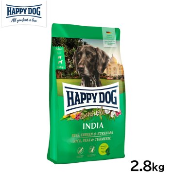 ハッピードッグ HAPPY DOG ドッグフード センシブル インディア（ベジタリアン）ライス、えんどう豆＆ターメリック アレルギーケア（成犬～シニア犬） 2.8kg