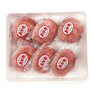 送料無料 お歳暮 熊本和牛 あか牛ハンバーグ  ※11/2以降の出荷予定となります。北海道・沖縄・離島は配達不可 全国送料無料 御歳暮 早割 お歳暮2026 御挨拶 お取り寄せ グルメ スイーツ