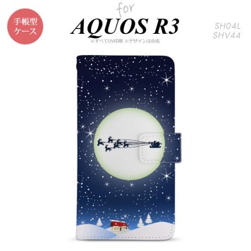 SH-04L/SHV44 AQUOS R3 手帳型スマホケース カバー クリスマス 青  nk-004s-r3-dr1003