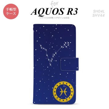 SH-04L/SHV44 AQUOS R3 手帳型スマホケース カバー 星座 うお座  nk-004s-r3-dr853