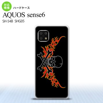 SH-54B SHG05 AQUOS sense6 スマホケース ハードケース ドクロ 黒 横 赤 黄 メンズ レディース nk-sens6-877