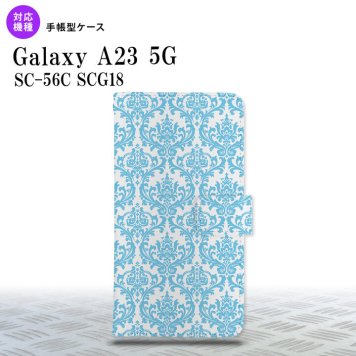 Galaxy A23 GalaxyA23 手帳型スマホケース カバー ダマスク クリア 水色 2022年 10月発売 nk-004s-a23-dr1027