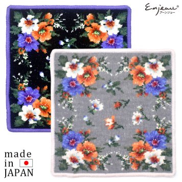日本製 シェニール織 タオルハンカチ アラベラ 花柄 レディース 上品 アーンジョー ギフトラッピング対応可 ※ネコポス便発送