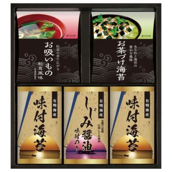 【ギフト対応無料】永谷園お茶漬け・有明海産味付海苔 (NYB-25) ※送料無料(北海道・沖縄は除く)