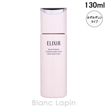 資生堂 エリクシールシュペリエル SHISEIDO ELIXIR SUPERIEUR ブライトニング エマルジョン ca みずみずしいタイプ 乳液 130ml
