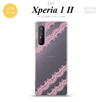 Xperia 1 II 5G スマホケース 背面カバー ストラップホール有り ソフトケース レース 帯 A ピンク ストラップホール おしゃれ かわいい かっこいい メンズ レディース nk-xp12-tp1095