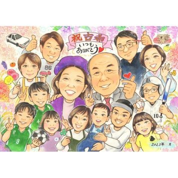 ギフト 古希祝い 似顔絵 プレゼント 手描き 名入れ 贈り物 古希 70歳 長寿 誕生日 長寿祝い 大人数 お母さん 両親 家族 お父さん 下書き確認 修正無料 名入れ サプライズ かわいい 喜ばれる 一生もの 70歳 節目 思い出 長寿祝い オーダーメイド 実績多数 感動 宝物 感謝 記念品 親孝行 記念 笑顔 80歳 新郎新婦ギフト 退職 50周年 卒寿