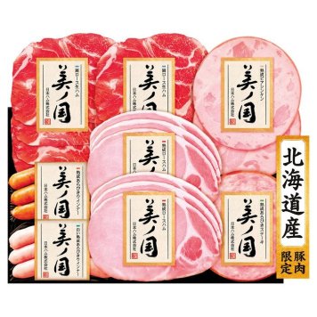 送料無料 お歳暮 日本ハム北海道 プレミアム 美ノ国  ※11/2以降の出荷予定となります。北海道・沖縄・離島は配達不可 全国送料無料 御歳暮 早割 お歳暮2026 御挨拶 お取り寄せ グルメ スイーツ