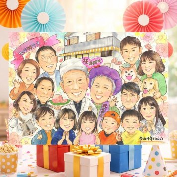 創業のお祝いに、写真とは違うぬくもりが伝わる似顔絵です。 似顔絵 ギフト 創立記念 名入れ 手描き 贈り物 プレゼント 創業 記念 周年 お祝い 創立 大人数 同僚 取引先 社長 社員 下書き確認 修正無料 名入れ サプライズ そっくり かわいい 似てる 歴史 宝物 周年 創業記念 米寿祝い メモリアル 節目 お祝い返し 結婚祝い 同窓会 長寿祝い 応援 贈答品 バレンタインデー メモリアルギフト