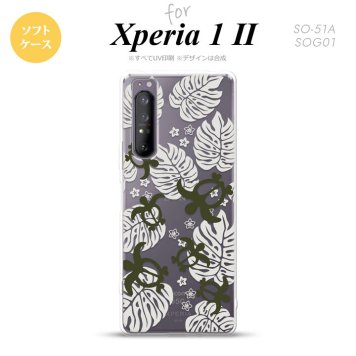 Xperia 1 II 5G スマホケース 背面カバー ストラップホール有り ソフトケース ホヌ 小 クリア 白 ストラップホール おしゃれ かわいい かっこいい メンズ レディース nk-xp12-tp1461