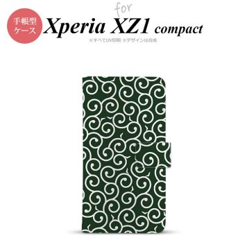 【手帳型 スマホ カバー ケース】【SO02K】【エクスペリア XZ1】手帳型 ケース SO-02K スマホ カバー Xperia XZ1 Compact エクスペリア 唐草 緑×白 nk-004s-so02k-dr1134【メール便送料無料】