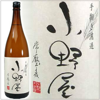 【 6本セット】【限定酒】小野酒造　手掬き濾過　本格麦焼酎 小野屋 1800ml