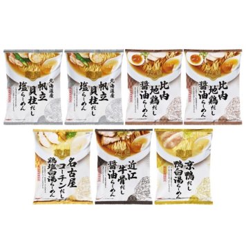 全国だし麺紀行 ご当地ラーメン  ／ラーメン 麺類 食品 敬老の日 プレゼント ギフト お彼岸 お供え 秋 送料無料 取り寄せ グルメ 産地直送 センター スイーツ お菓子 高級 ご飯 食品 飲料 おかず つまみ おやつ