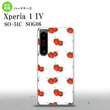 SO-51C SOG06 XPERIA 1 IV Xperia 1 IV スマホケース 背面ケース ハードケース 苺 イチゴ 中 白 赤 メンズ レディース nk-xp14-042