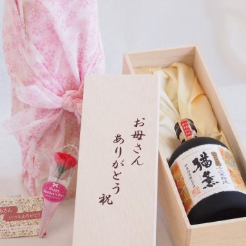 母の日 お母さんありがとう木箱セット 神楽酒造 本格むぎ焼酎 十三年熟成猶薫 (宮崎県) 720ml 母の日カードとカーネイション付