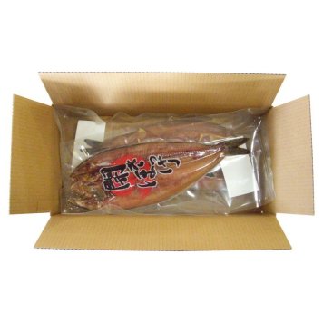 網走水産 北海道産 ほっけ開き3枚セット (APID-2001) [お中元][お歳暮] ※送料無料(北海道・沖縄・離島への配送不可)