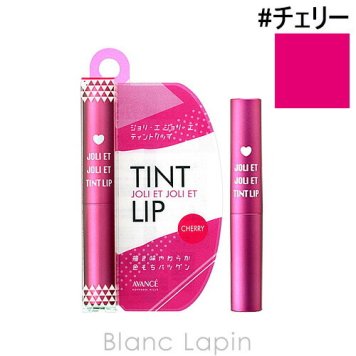アヴァンセ AVANCE ジョリ・エジョリ・エティントリップ #チェリー