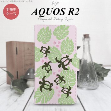 SH-03K/SHV42/706SH AQUOS R2 手帳型スマホケース カバー ホヌ 小 ピンク  nk-004s-r2-dr1466