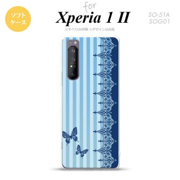 Xperia 1 II 5G スマホケース 背面カバー ストラップホール有り ソフトケース バタフライ 蝶 レース 青 ストラップホール おしゃれ かわいい かっこいい メンズ レディース nk-xp12-tp1283