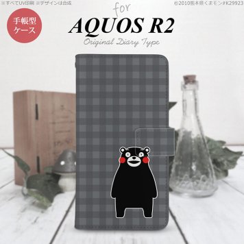 SH-03K/SHV42/706SH AQUOS R2 手帳型スマホケース カバー くまモン チェック グレー  nk-004s-r2-drkm19