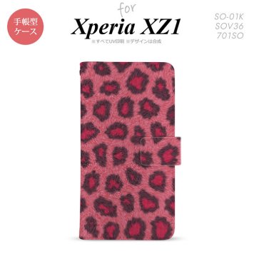 【手帳型 スマホ カバー ケース】【SO01K】【エクスペリア XZ1】手帳型 ケース SO-01K スマホ カバー Xperia XZ1 エクスペリア 豹柄 ピンク nk-004s-so01k-dr026【メール便送料無料】