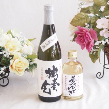 旨味がぎっしり詰まった本格麦焼酎お楽しみ2本セット(常圧粗濾過 独奏会25度 熟成麦 夢のひととき25度) 720ml×1本 300ml×1本