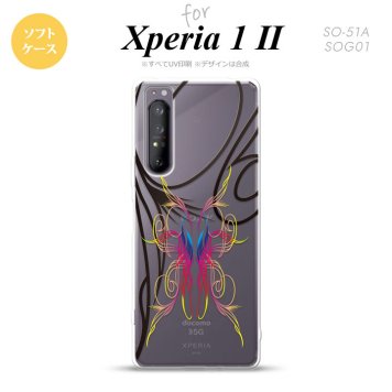 Xperia 1 II 5G スマホケース 背面カバー ストラップホール有り ソフトケース ピンスト 線 ピンク ブルー ストラップホール おしゃれ かわいい かっこいい メンズ レディース nk-xp12-tp1231
