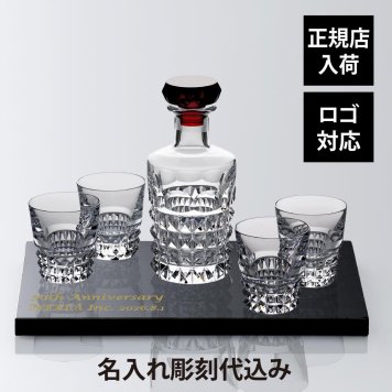 Baccarat バカラ ルクソール タンブラー&デカンタセット・大理石 台座 40角×2cm オリジナルセット 名入れ彫刻代込み 名入れ 名前入り ギフト プレゼント お祝い 就任 誕生日 記念日 高級 デキャンタ ウイスキー 還暦 退職 受賞 刻印 法人記念品