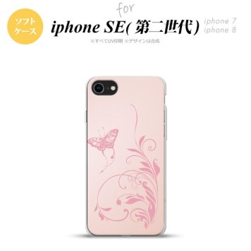 iPhoneSE 2 第二世代 iPhone8&iPhone7 共用 スマホケース 背面カバー ソフトケース 蝶と草 ピンク おしゃれ かわいい かっこいい メンズ レディース nk-ise2-tp1632