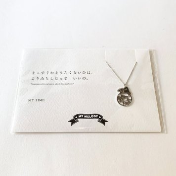 サンリオ マイメロディ   MM×5108 よりみち silver シルバー アクセサリー ネックレス コトバ MY TIME