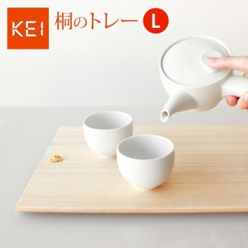 KEI ケイ 京指物 トレー L[桐のトレー(お盆)サイズ大 木製のおしゃれなトレイ 職人が手作りする日本製 おしゃれな木製のトレー 木の皿・プレート]          3-4W