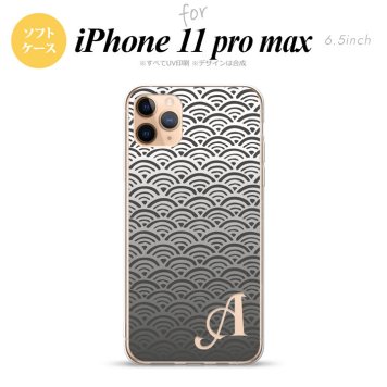 iPhone11ProMax iPhone11pro max スマホケース ソフトケース 青海波 グレー +アルファベット メンズ レディース nk-i11pm-tp1716i
