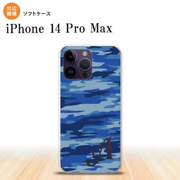 iPhone14 ProMax iPhone14 Pro Max スマホケース 背面ケースソフトケース タイガー 迷彩 A 青 +アルファベット 2022年 9月発売 nk-i14pm-tp1167i