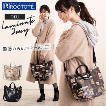 ルートート トートバッグ 通販 レディース デリ ラミネート ショルダーバッグ 2way ショルダー 旅行 おでかけ サブバッグ ルーポケット シンプル おしゃれ かわいい ROOTOTE DELI EU.デリ.ラミネートA ブランド