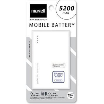 マクセル 急速充電対応 ホワイト MPC-CW5200PWH