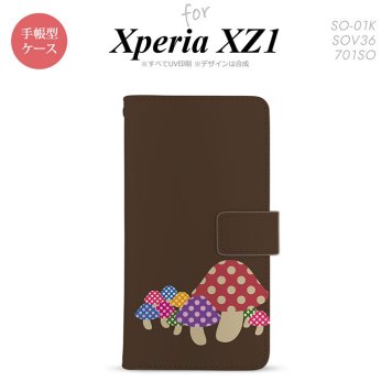 【手帳型 スマホ カバー ケース】【SO01K】【エクスペリア XZ1】手帳型 ケース SO-01K スマホ カバー Xperia XZ1 エクスペリア きのこ 茶 nk-004s-so01k-dr742【メール便送料無料】