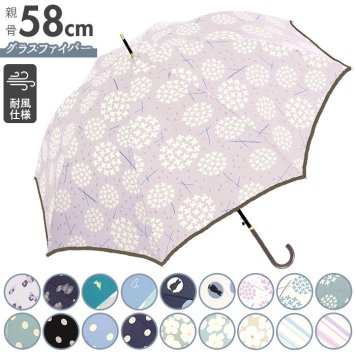 雨傘 レディース 長傘 おしゃれ 傘 かさ ジャンプ ワンタッチ ジャンプ傘 58cm グラスファイバー骨 Natural basic ナチュラルベーシック おしゃれ 柄 デザイン