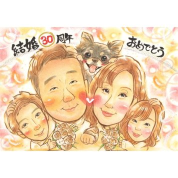 真珠婚 プレゼント 似顔絵 名入れ ギフト 手描き 贈り物 真珠婚 記念日 結婚記念日 結婚30周年 家族 夫婦 お父さん 両親 ご夫婦 下書き確認 名入れ 修正無料 そっくり かわいい サプライズ 喜ばれる 感謝 思い出 30周年 節目 記念 感動 笑顔 実績多数 宝物 親孝行 オーダーメイド 一生もの 記念品 祖母 90歳 百寿祝い 開院 引退 勤続 12月25日