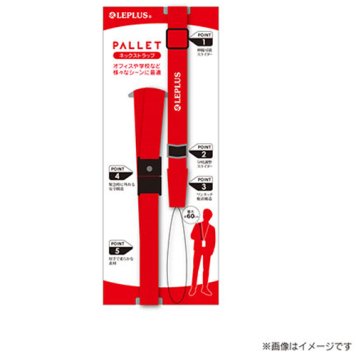 LEPLUS スマートフォン(汎用) 多機能ネックストラップ PALLET レッド LP-NS06RD