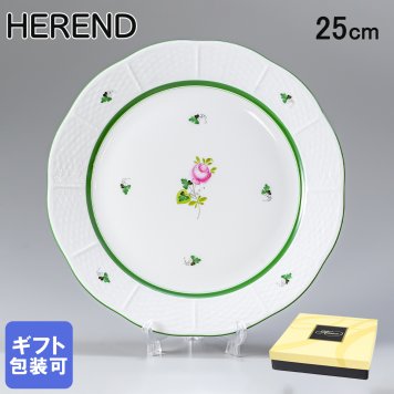 ヘレンド HEREND デザートプレート ウィーンのバラ プレート 食器 25cm 皿 524000 VRH 524 【00524000-VRH】 内祝い 洋食器 送別会 誕生日 お中元 結婚祝い 結婚式 高級【スペシャルラッピング660円(別売り)】 父の日 母の日 即日発送 成人祝い ホワイトデー