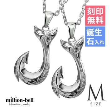 ハワイアンジュエリー ネックレス フィッシュフック モアナ ペアネックレス 2本セット 刻印 無料 誕生石入れ可 Mサイズ シルバー925 大人 友達 シンプル 長さ選べる カップル 夫婦 プレゼント ハロウィン 【品番：CG-SP2725P】