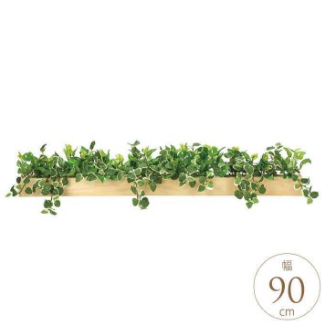 フェイクグリーン 人工樹木 ウッドボックス SL 幅90cm 人工 観葉植物 光触媒 インテリア グリーン おしゃれ 飾り リビング