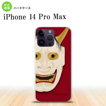 iPhone14 ProMax iPhone14 Pro Max スマホケース 背面ケース ハードケース 能面 般若 赤 2022年 9月発売 nk-i14pm-1046